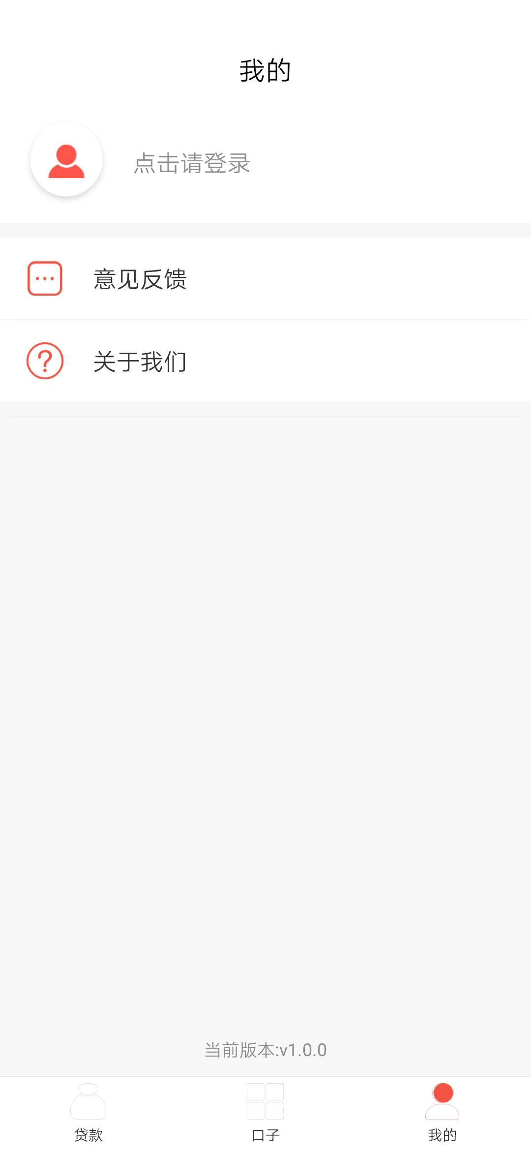 送钱宝