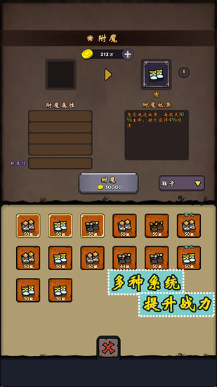 牢游纪MOD内置菜单