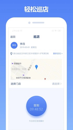 中邮云图 最新版v1.7