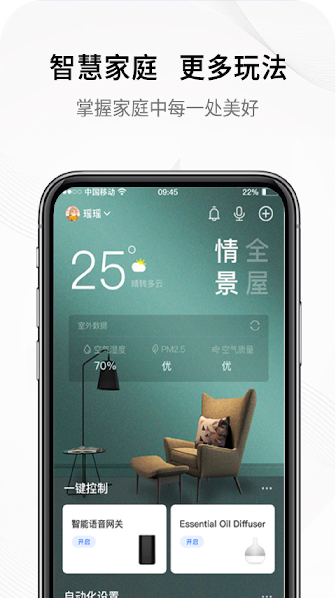 塞罕云