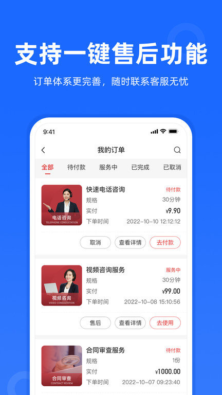 律众云