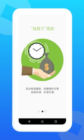 拉卡拉