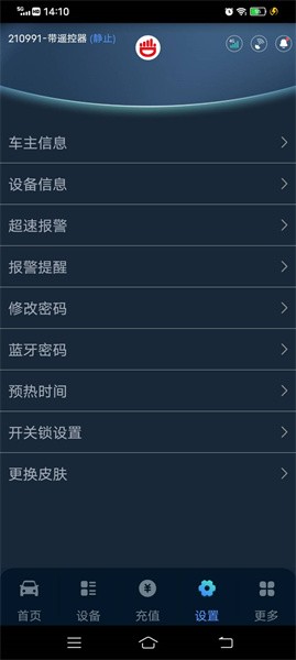 尽在掌控