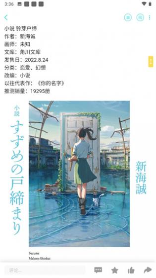 LK轻之国度