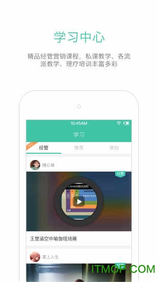 随心瑜掌馆