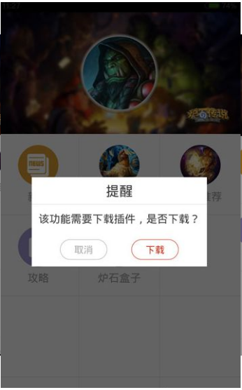 说盒安卓版