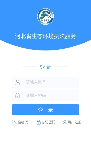 河北环保