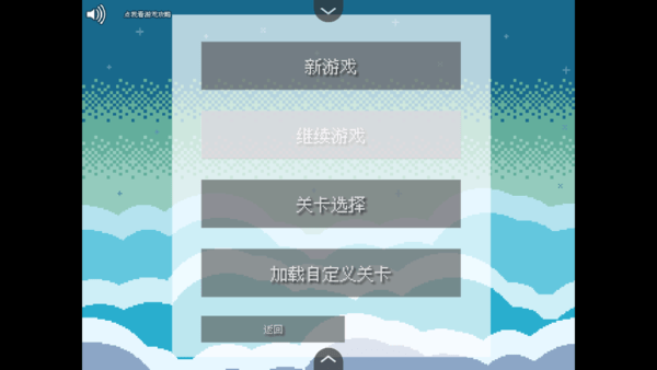 最大的挫折2汉化版 