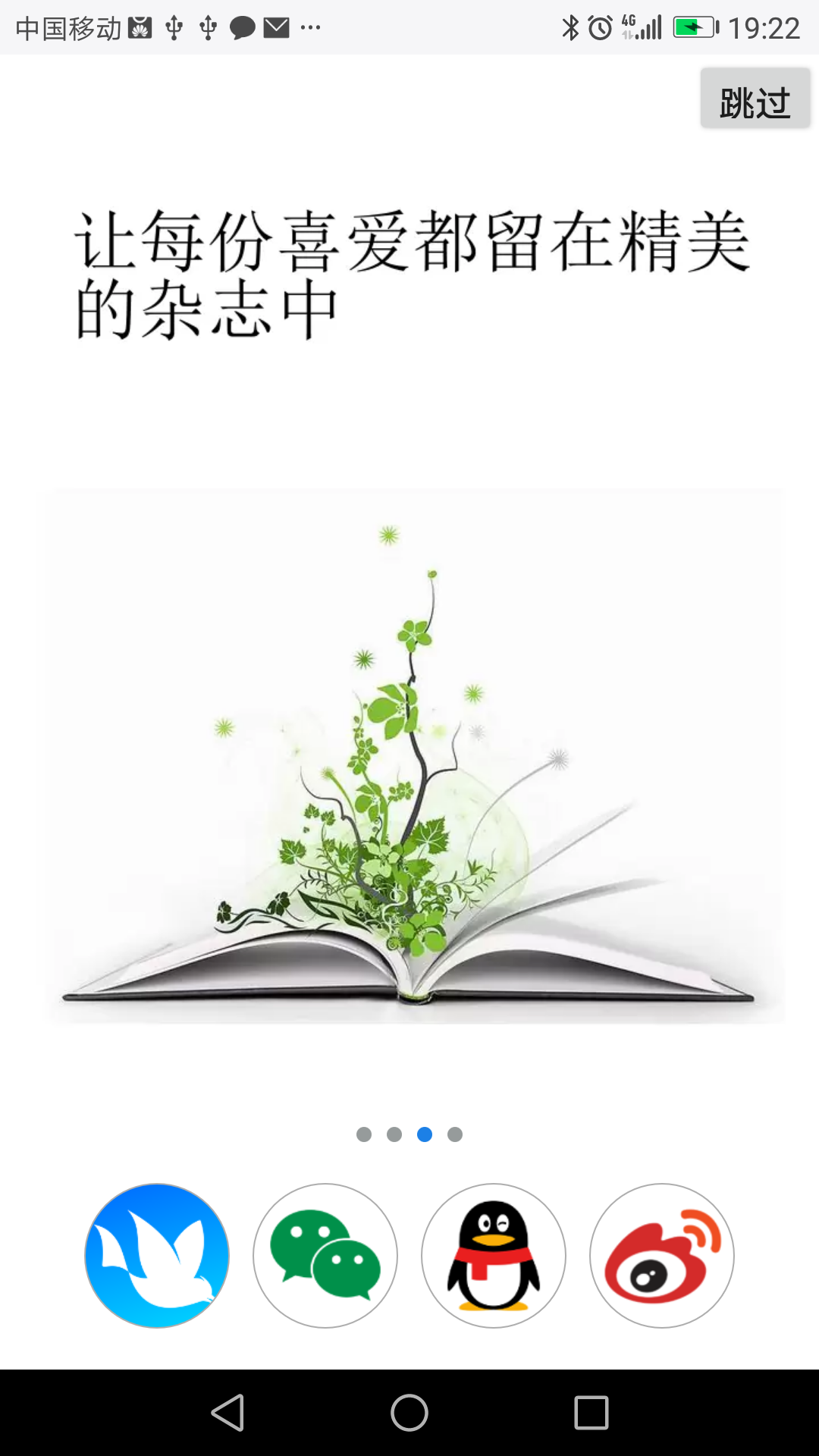 超感浏览器 超感浏览器