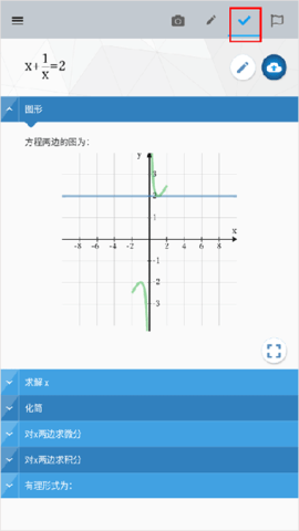 Maple计算器安卓手机2023