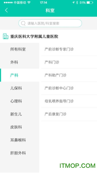 攀枝花智慧医保