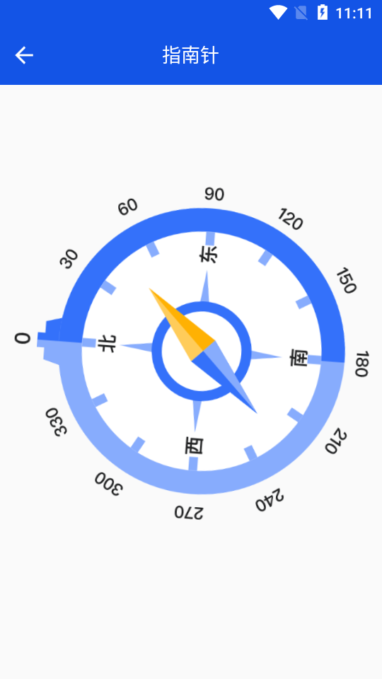 灵动工具箱