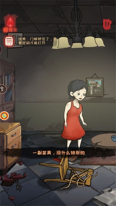 纸新娘