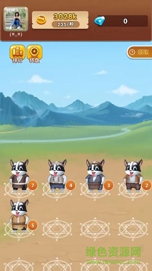 全民养狗狗