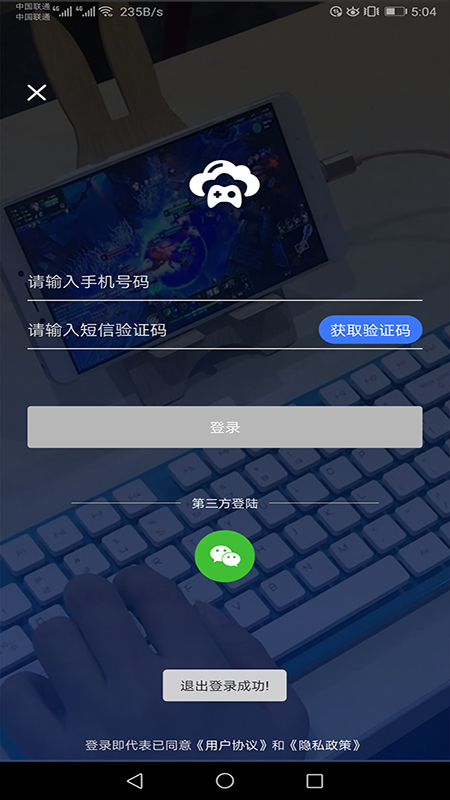 未来网咖