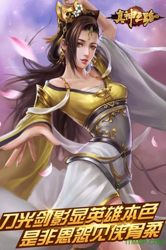 魔玩助手安装