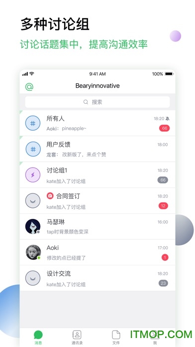 倍洽app
