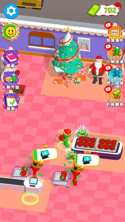 大步朝前走-我的幸福超市