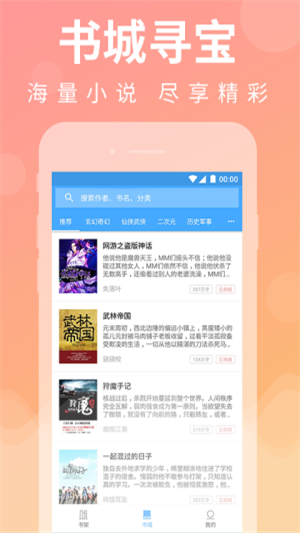 爱淘鸭
