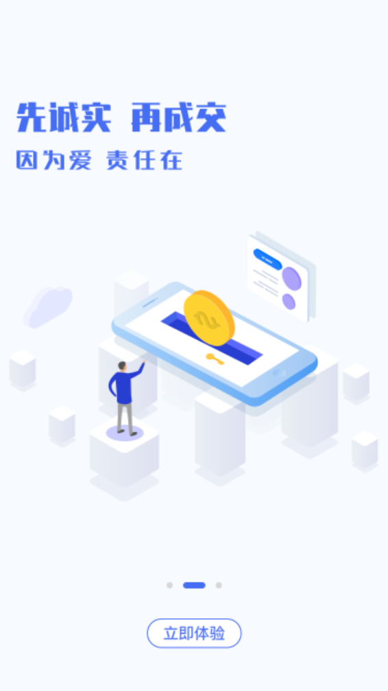 中旭