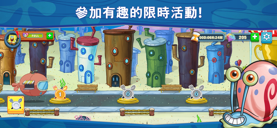 海绵宝宝蟹堡王大挑战 最新版