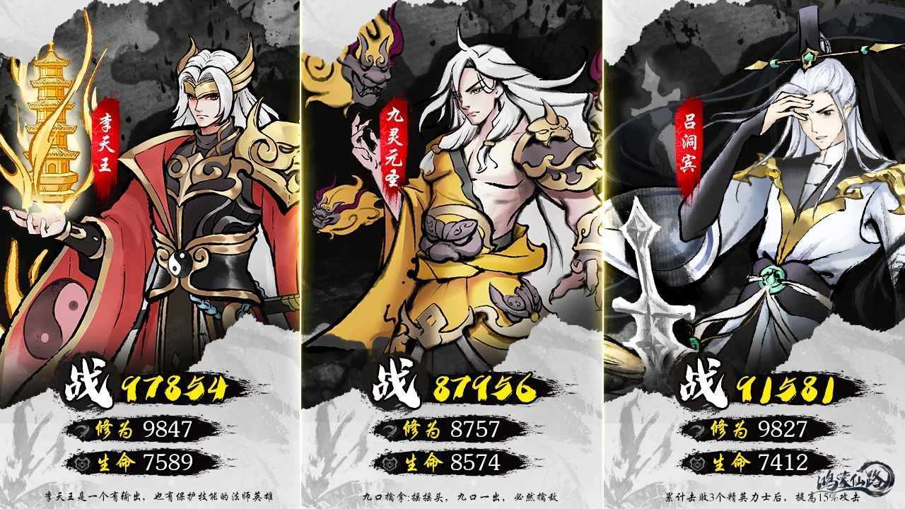 鸿蒙仙路