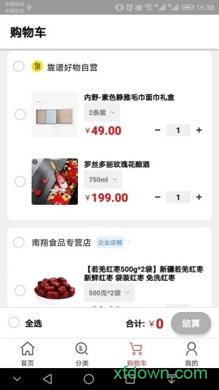 靠谱好物