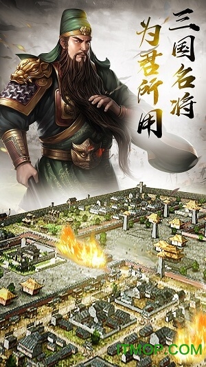 战神风云