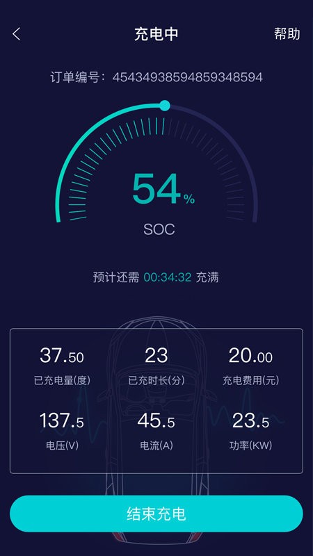 唐e充最新版