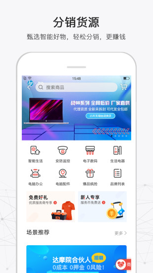 316app下载