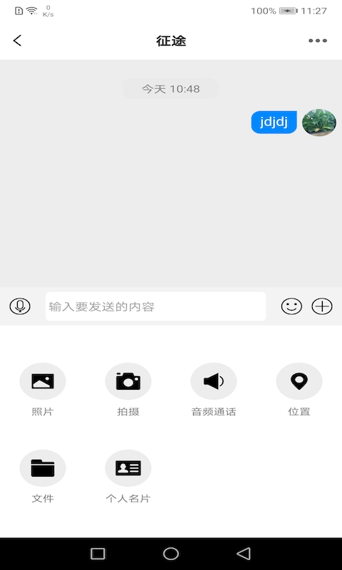 9聊