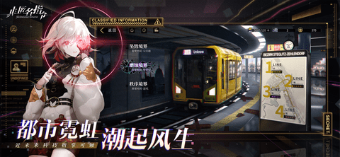 非匿名指令iOS最新版