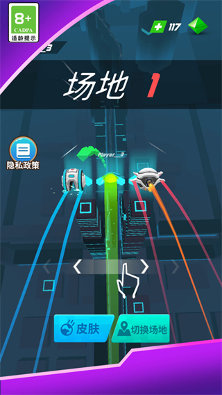 音乐球球大作战