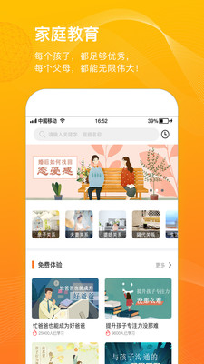 少年之光