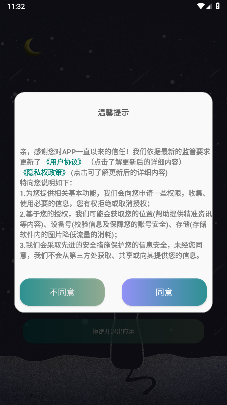 包子管家