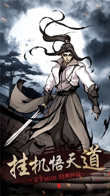 修仙长生录 修仙长生录