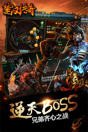 楚汉传奇地址