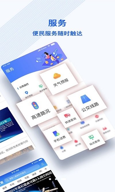 冀云南宫