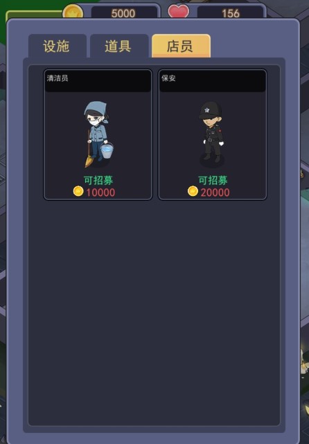 恐怖片模拟器