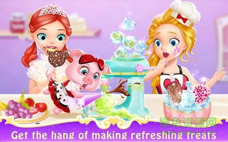 莉比小公主之梦幻餐厅