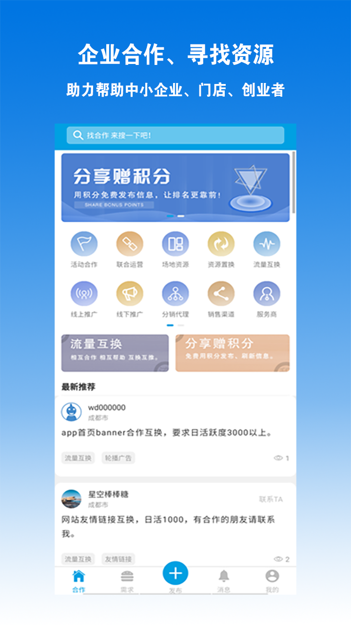yp推推