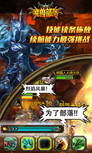 力量与荣耀