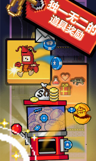 英雄丹国服 英雄丹国服