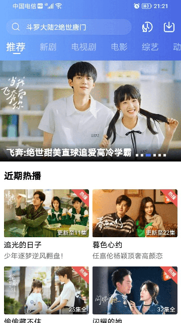 小猪视频鸭脖视频app安装