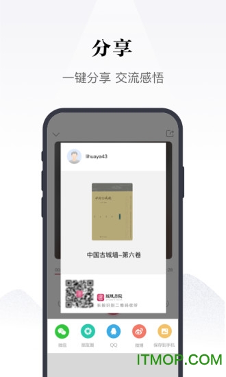 凤凰书苑