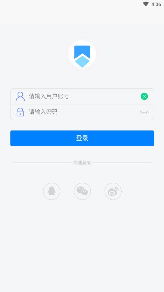 慧保通