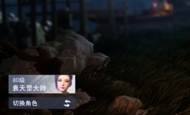 不良人3云畅版本