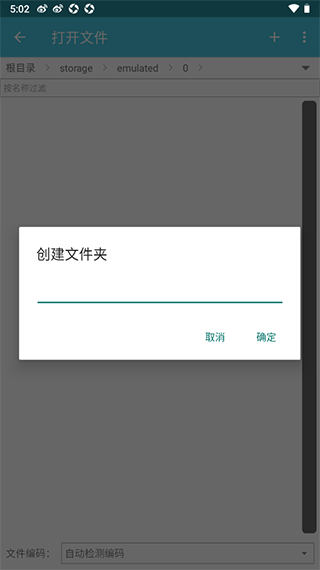 920文本编辑器汉化破解版 中文版v2.17.8.30
