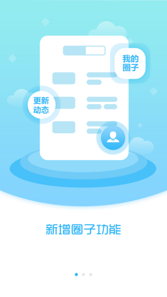 枫乡融媒
