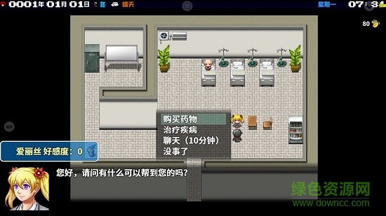 摆渡人生试玩版